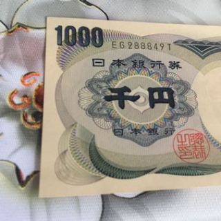 Обмен старых японских йен в Казане